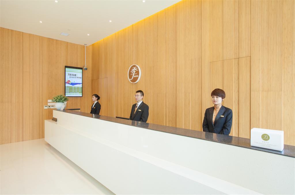 Ji Hotel Shanghai Hongqiao Zhongshan West Road Екстериор снимка