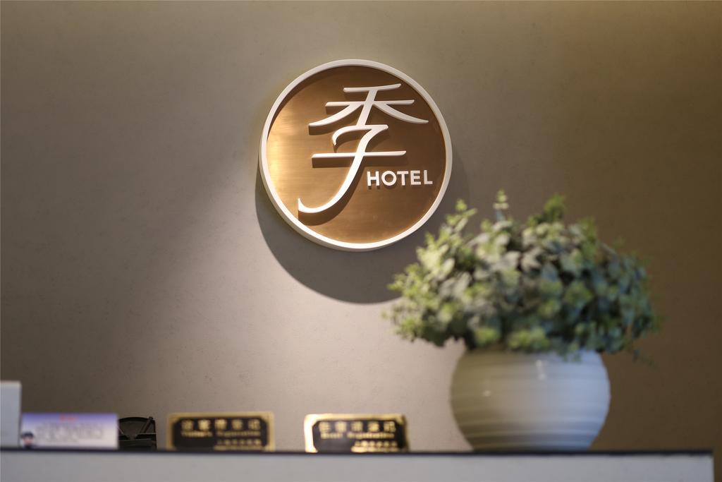 Ji Hotel Shanghai Hongqiao Zhongshan West Road Екстериор снимка
